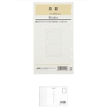 Amazon.co.jp: バイブルサイズリフィル441 日記 バインデックス